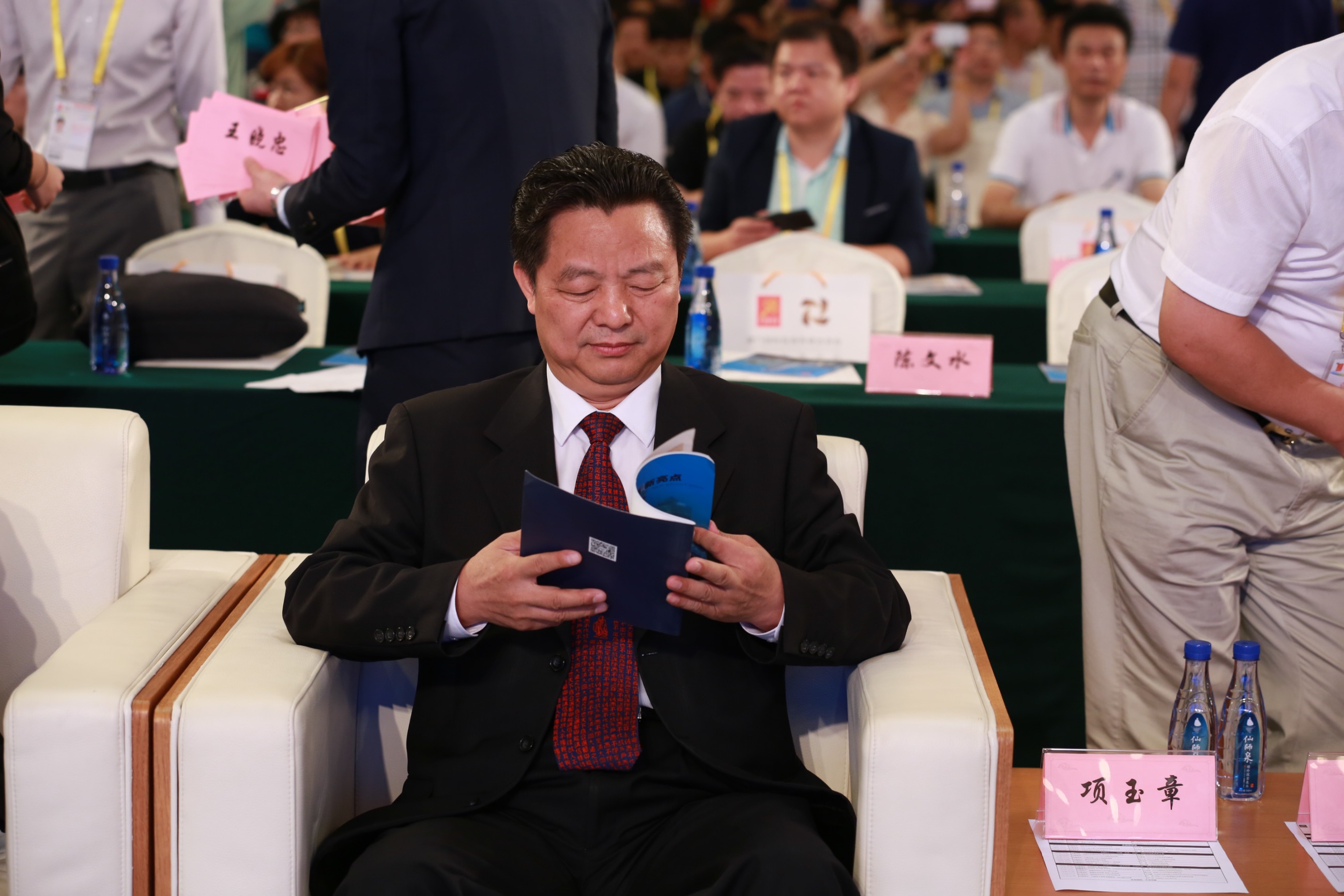 中国数字经济与跨境电商专委会