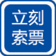 中国数字经济与跨境电商专委会