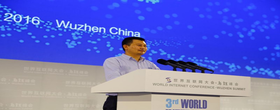 中国数字经济与跨境电商专委会