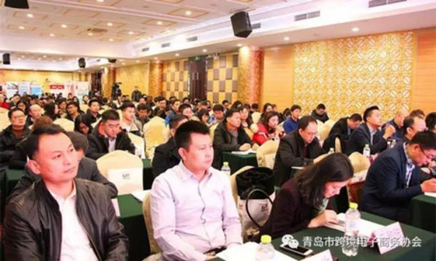 中国数字经济与跨境电商专委会