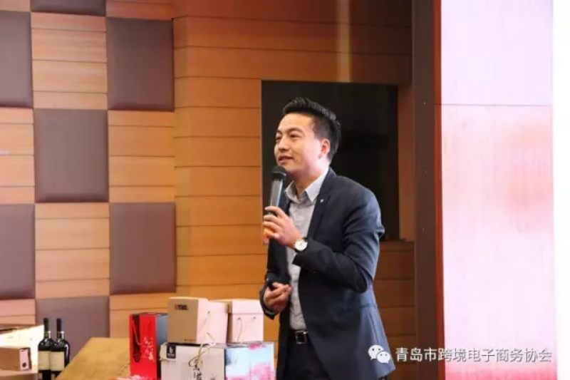 中国数字经济与跨境电商专委会