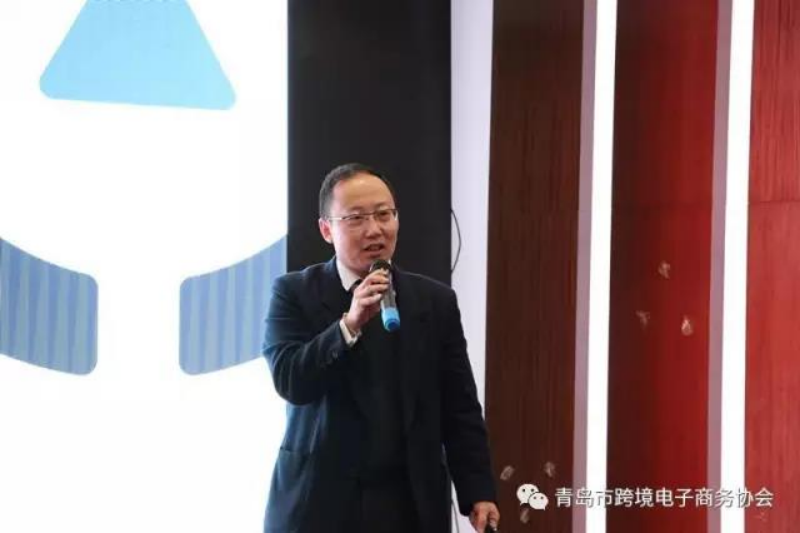 中国数字经济与跨境电商专委会