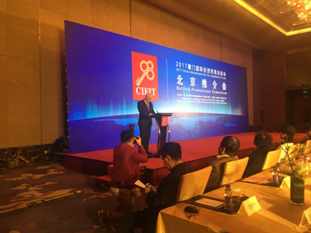 中国数字经济与跨境电商专委会