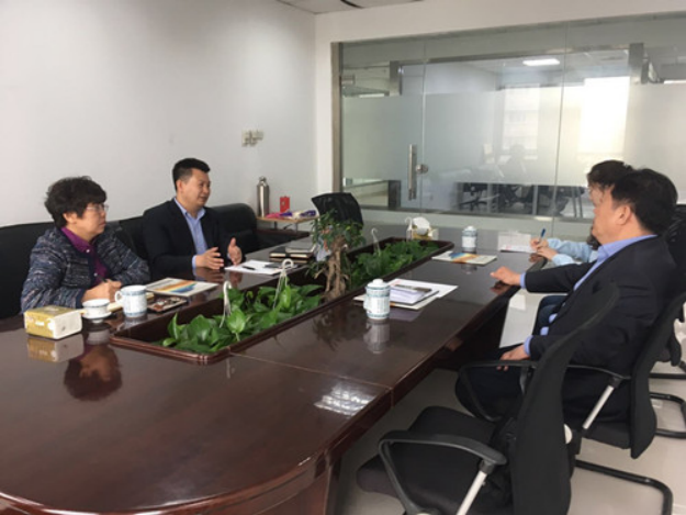 中国数字经济与跨境电商专委会