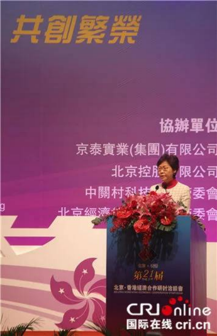 中国数字经济与跨境电商专委会