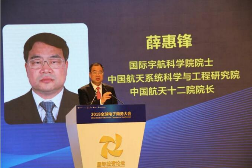 中国数字经济与跨境电商专委会