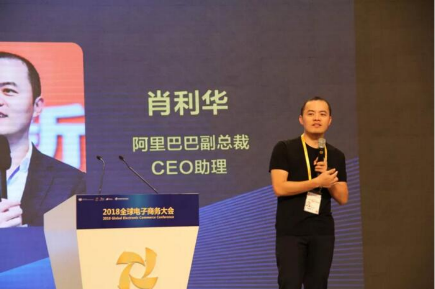 中国数字经济与跨境电商专委会