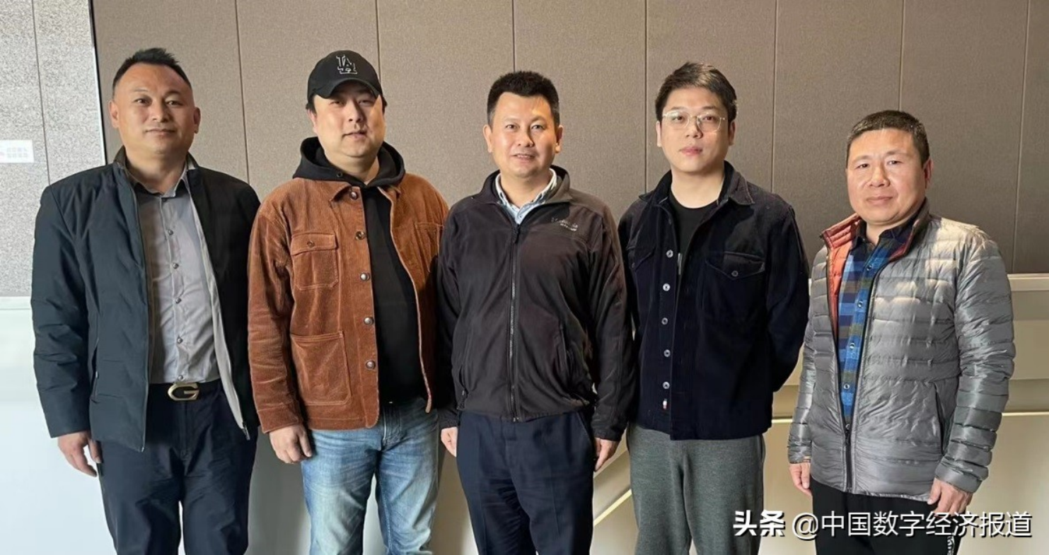 中国数字经济与跨境电商专委会