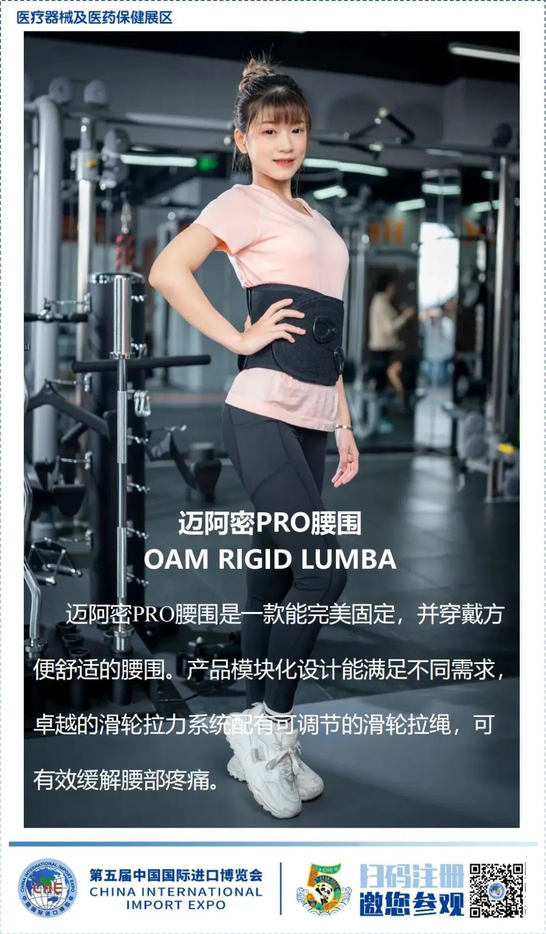 中国数字经济与跨境电商专委会