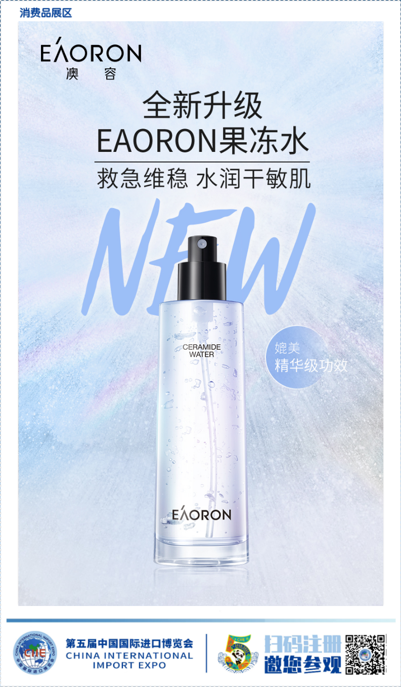 中国数字经济与跨境电商专委会