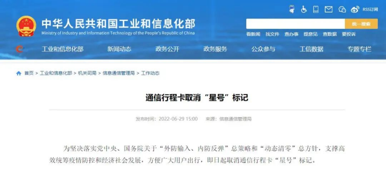 中国数字经济与跨境电商专委会