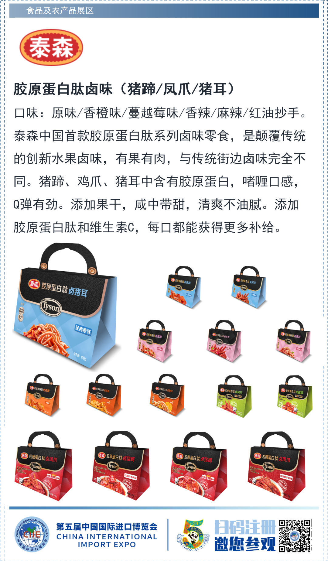 中国数字经济与跨境电商专委会