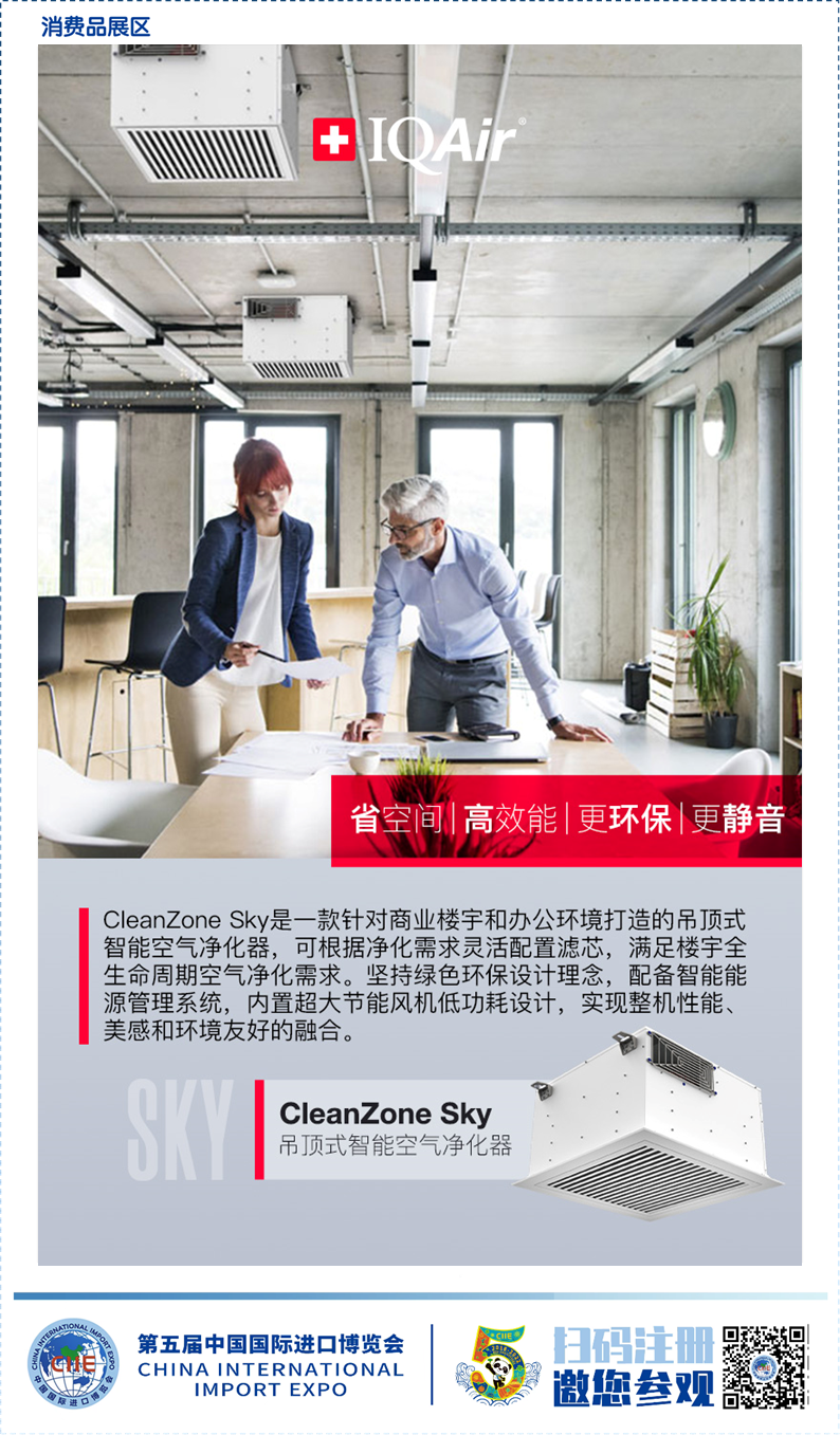 中国数字经济与跨境电商专委会