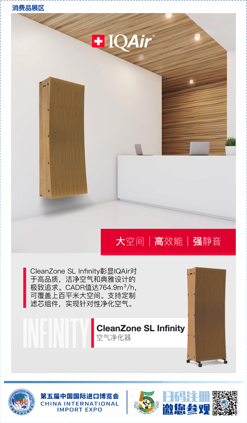 中国数字经济与跨境电商专委会