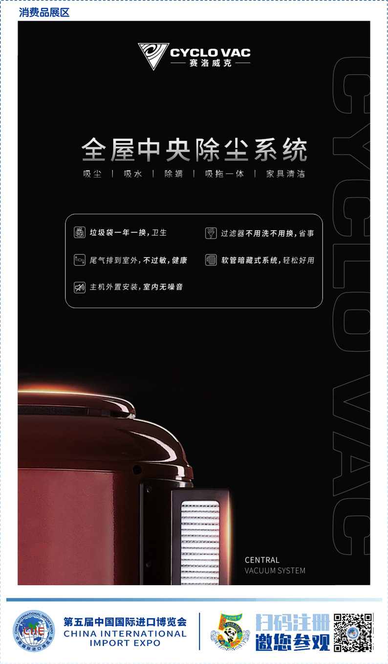 中国数字经济与跨境电商专委会