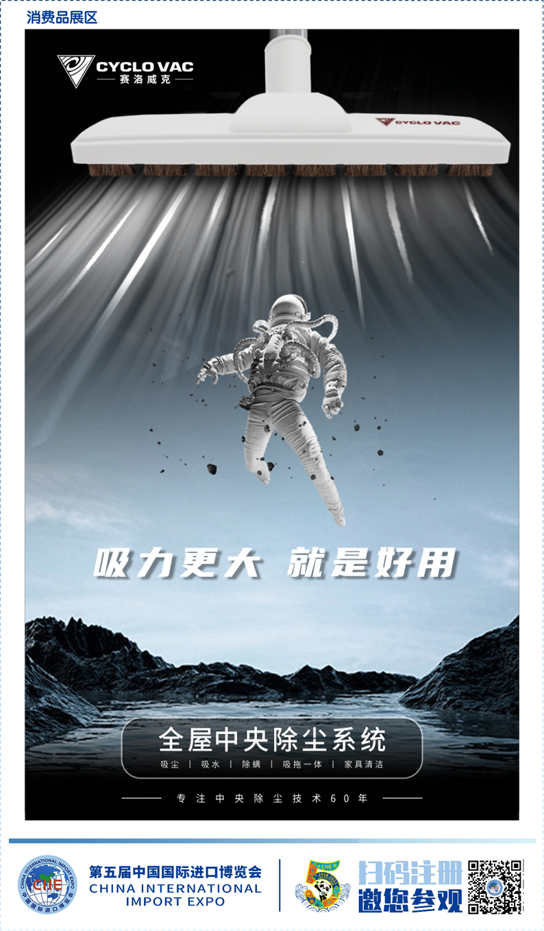 中国数字经济与跨境电商专委会