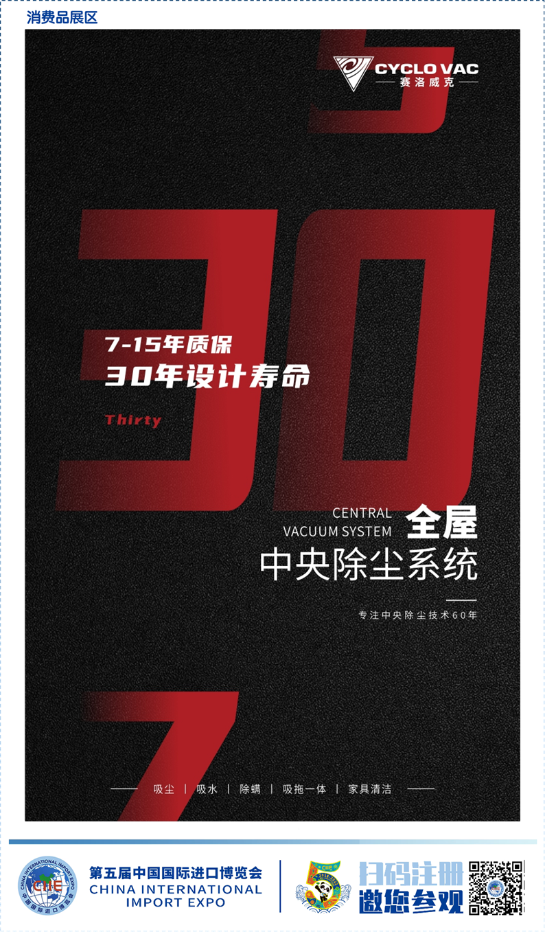 中国数字经济与跨境电商专委会