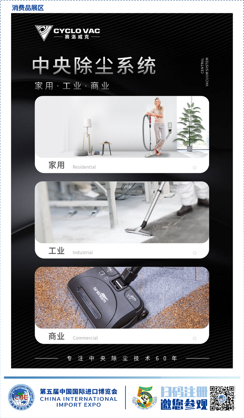 中国数字经济与跨境电商专委会