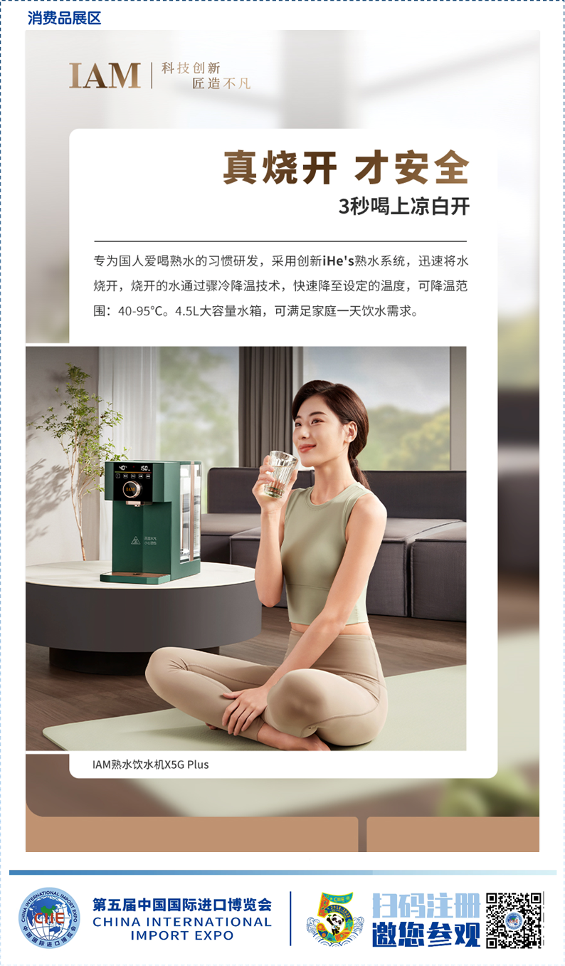 中国数字经济与跨境电商专委会