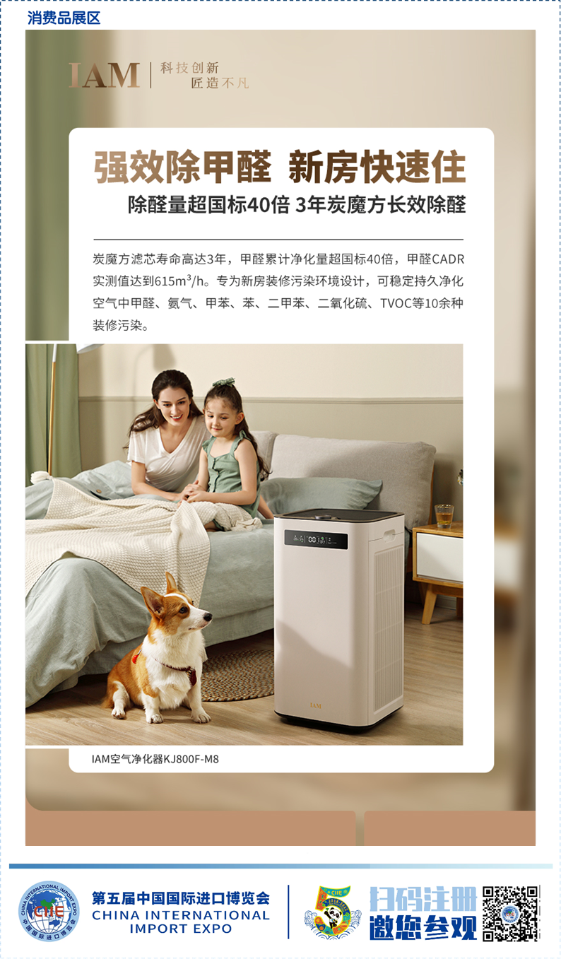 中国数字经济与跨境电商专委会