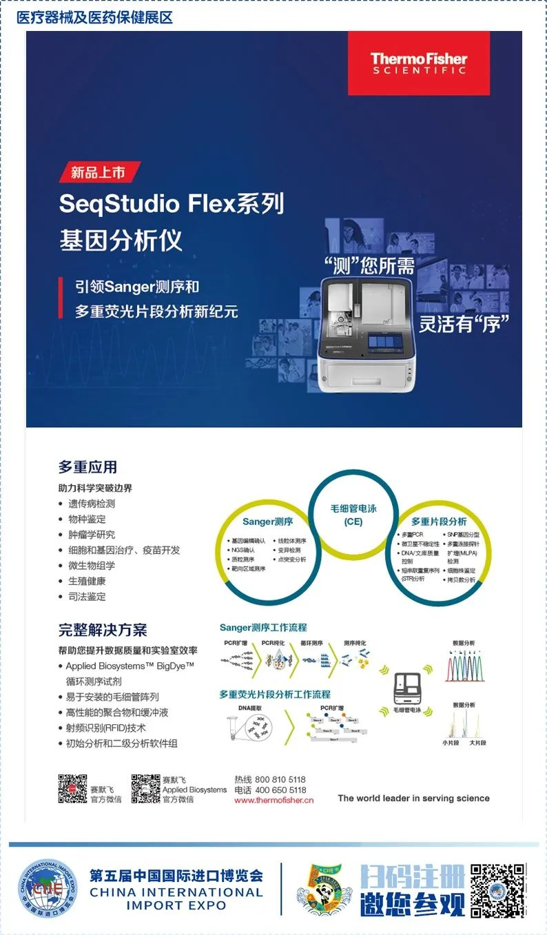 中国数字经济与跨境电商专委会