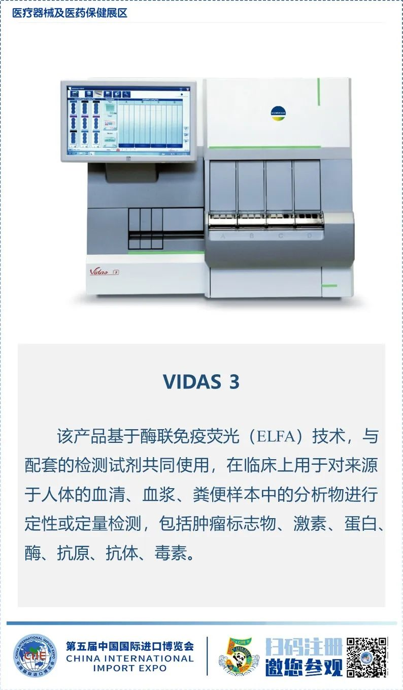 中国数字经济与跨境电商专委会