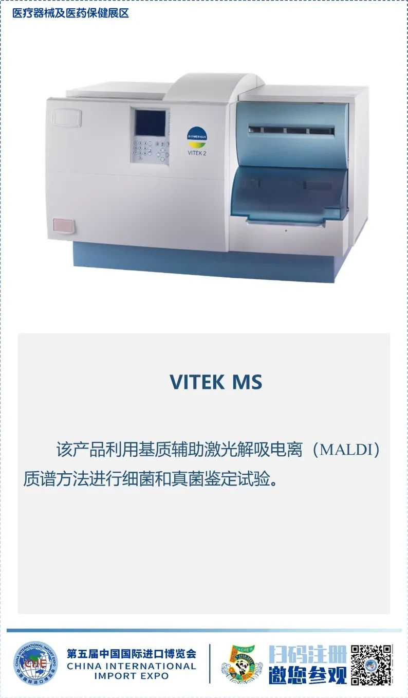 中国数字经济与跨境电商专委会