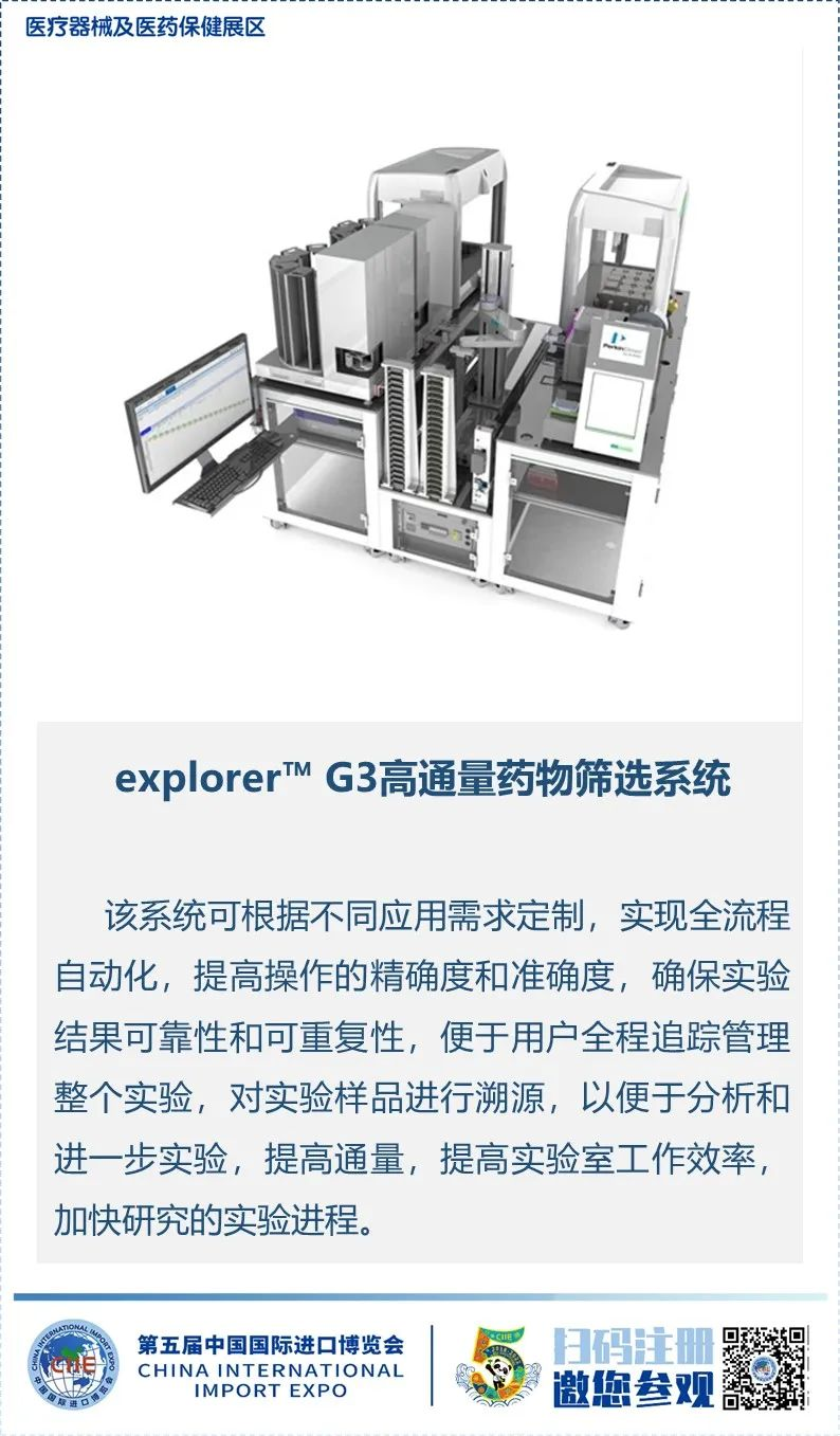 中国数字经济与跨境电商专委会