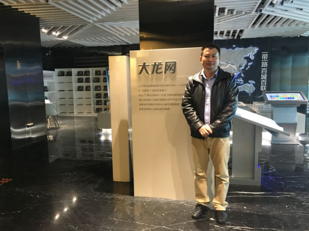 中国数字经济与跨境电商专委会 中国数字经济与跨境电商专委会