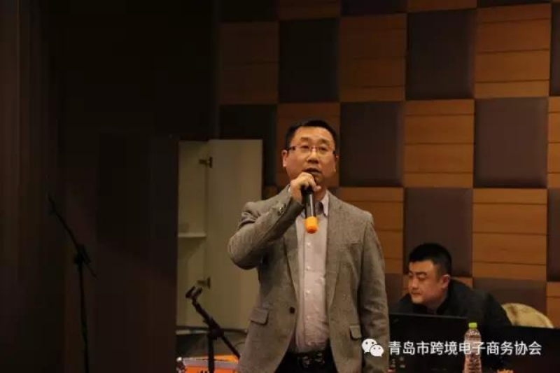 中国数字经济与跨境电商专委会