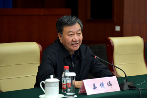 中国数字经济与跨境电商专委会