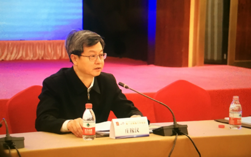 中国数字经济与跨境电商专委会