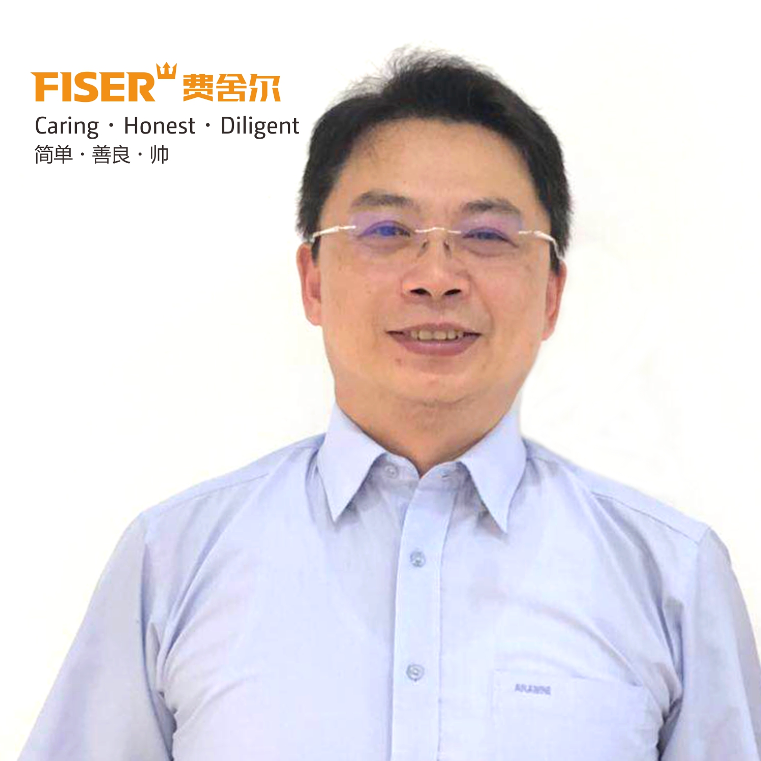中国数字经济与跨境电商专委会