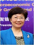 中国数字经济与跨境电商专委会