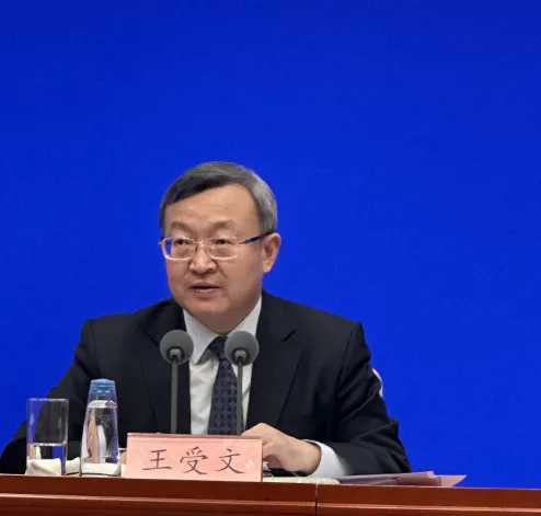 中国数字经济与跨境电商专委会