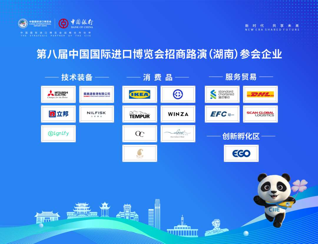 中国数字经济与跨境电商专委会 图片