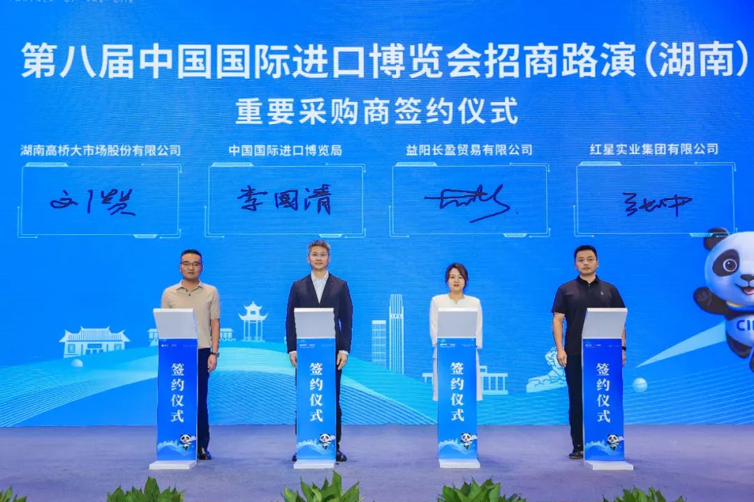 中国数字经济与跨境电商专委会 图片