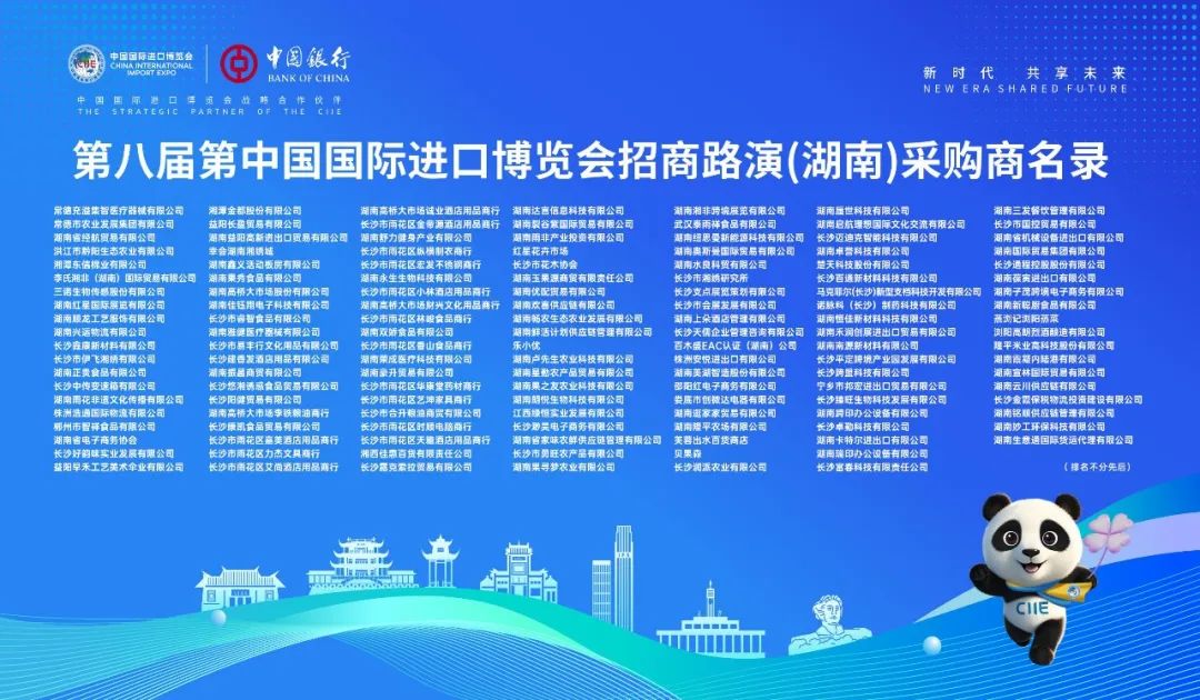中国数字经济与跨境电商专委会 图片