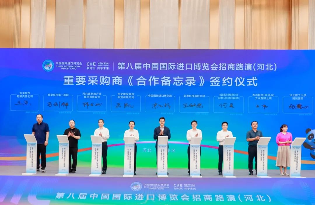 中国数字经济与跨境电商专委会 图片