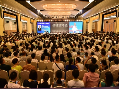 第一届主题    共融 共生 共赢  新常态下的电商发展之道   全球电子商务大会（2015）