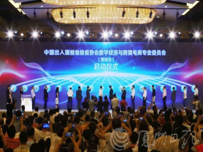 会议介绍