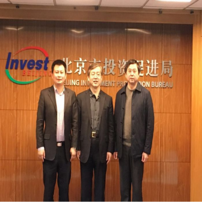 中国电子商务协会副理事长 唐生 与邯郸市工信局领导 赴北京投促局开展商务交流