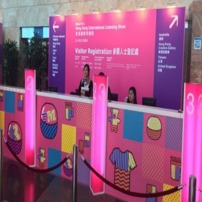 中国跨境电子商务专业委员会唐生秘书长 赴香港参加展览、到访香港贸易发展局