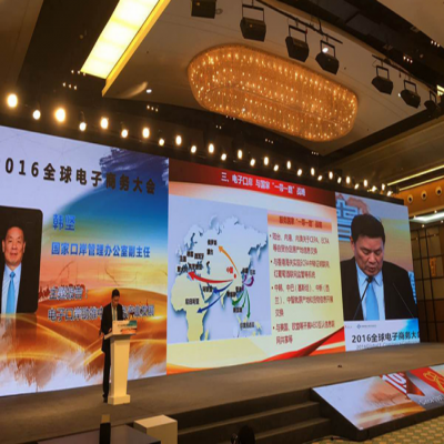 上海跨境电商综试区方案公布：建四个全球中心，未提无票免征