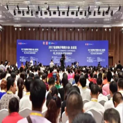 中国最具价值跨境电商海外仓颁奖盛典圆满落幕--大咖圆桌对话海外仓