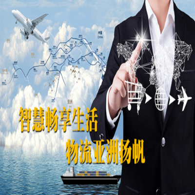 电商物流黑科技论坛