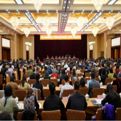 数字经济融合跨境电商国家级平台在京成立