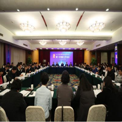 2017厦门国际投资贸易洽谈会定于9月18-21日举行