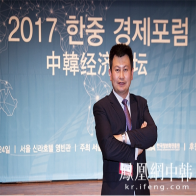 直击2017首尔论坛 唐生：望中韩加强经贸合作 积极举办线下对接