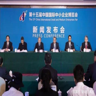 第十五届中博会“跨境电商展暨领袖峰会”即将在广州琶洲开幕